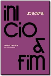 Início e fim